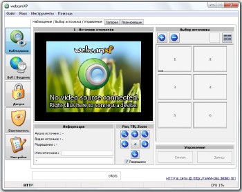 WebcamXP Pro 5.9.0.0 Build 39450