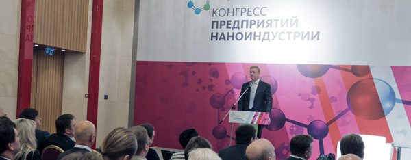 Moscow is hosting the first Congress of nanotechnology companies