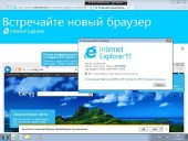 Windows 7 Enterprise x64 Optimized by Yagd v.10.1 (17.10.2013/RUS)