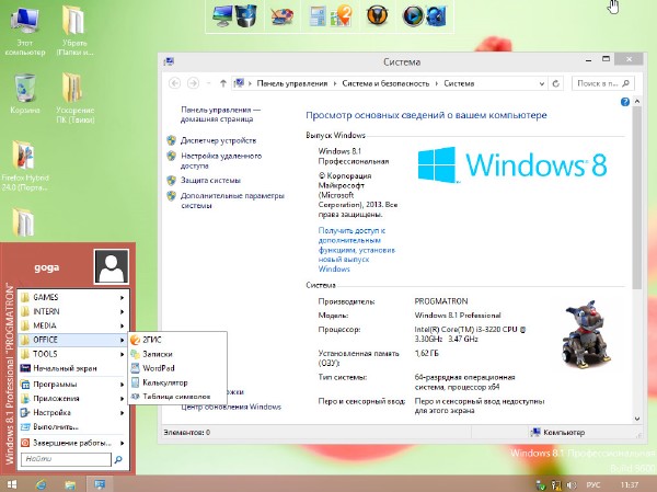 Windows Pro 8.1 6.3 9600 RTM v.0.1 PROGMATRON (x64/2013/RUS)