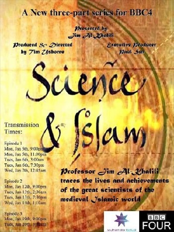 Наука и ислам / Science and Islam (3 фильма /2009) HDTVRip