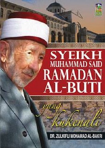 Рамадан аль-Бути - Джихад (2013) DVDRip