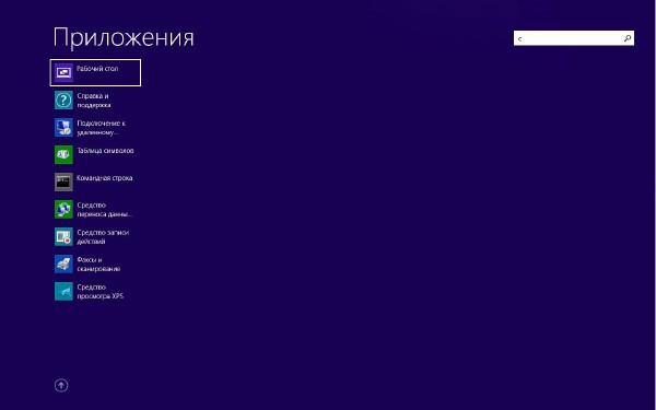 Windows 8.1 Enterprise 6.3.9600 FullUpdates X-XIII Literu (x86/x64/2013/RUS)