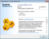 Portable TuneUp Utilities 2014 v.14.0.1000.110 (2013/Rus/Eng)