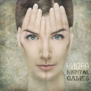 Mental Games - Нидра (2013)