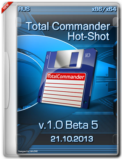 Total Commander Hot-Shot 1.0 Beta 5 x86/x64 (21.10.2013/RUS)