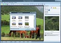 Photo Montage Guide 2.2.9 ML/RUS
