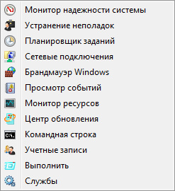 Windows 7 Ultimate SP1 32bit XTreme™ v.2.0 (2013) Русский