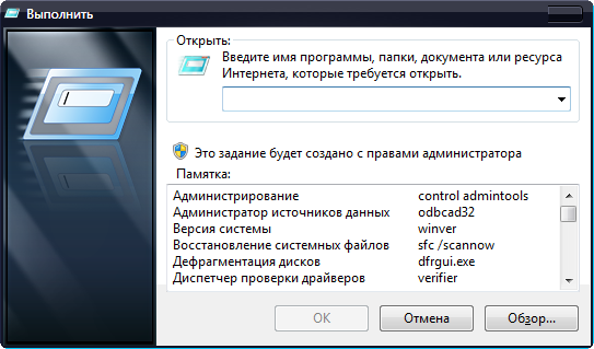 Windows 7 Ultimate SP1 X64 XTreme™ v.3.0 (2013) Русский