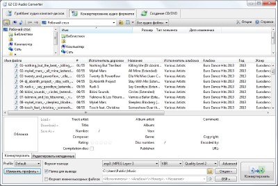 EZ CD Audio Converter 2.3.2.1 Rus Portable by SamDel