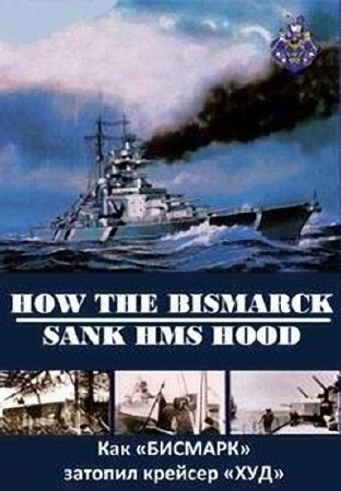Discovery World.      / How the Bismarck Sank HMS Hood (2012) IPTVRip