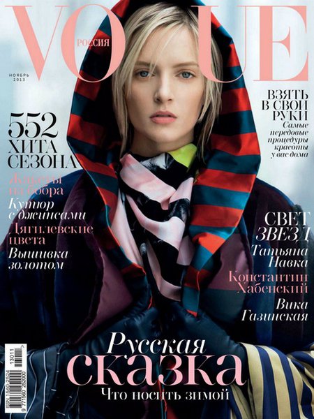 Vogue 11 ( 2013) 