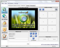 WebcamXP Pro 5.9.8.0 Build 39980 ML/RUS