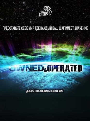    / Owned & Operated (2012) WEB-DLRip 