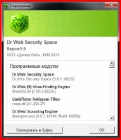 Dr.Web Security Space 9.0.1.05190