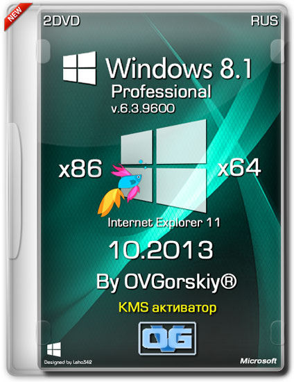 Windows 8.1 Professional x86/x64 VL by OVGorskiy 10.2013 2DVD (RUS/2013)