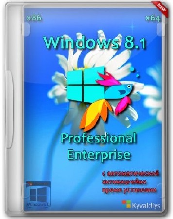 Windows 8.1 Russian 4  1 Pro/Enterprise x32/x64 by Kyvaldiys (RUS/2013)