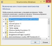 Windows 8.1 x86/x64 12in1 by SmokieBlahBlah (27.10.13/RUS)
