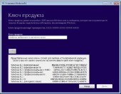 Microsoft Windows 8.1 x86 16in1 AIO by m0nkrus (2013/RUS/ENG)
