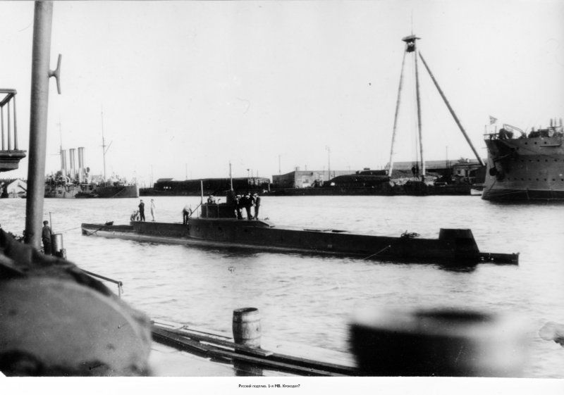 Подводные лодки типа "Кайман"