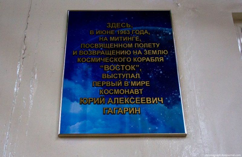 Samara region: JSC "Kuznetsov"