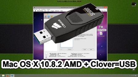Как создать флешку Mac OS X 10.8.2 AMD с Clover (2013)