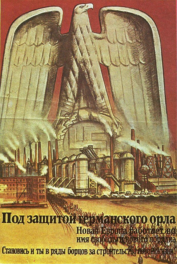 Пропаганда времен нацистской оккупации СССР (материал со свидетельствами очевидцев)