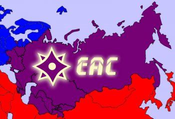 Почему у нас впереди армия Евразийского Союза - или хаос