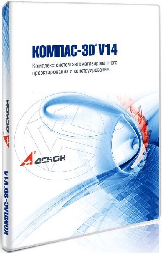 KOMPAS-3D V14 + Portable Mini V14 (2013/RUS) + Лечение