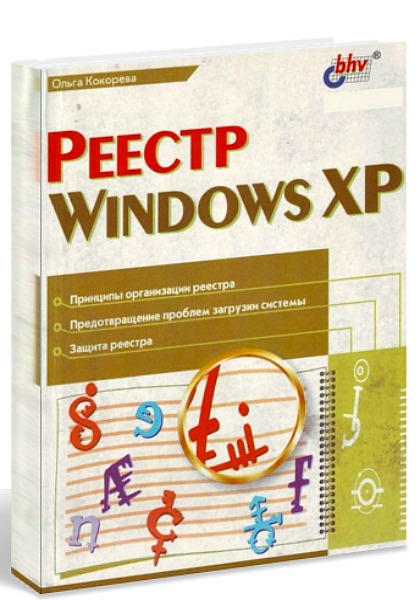   -  Windows XP