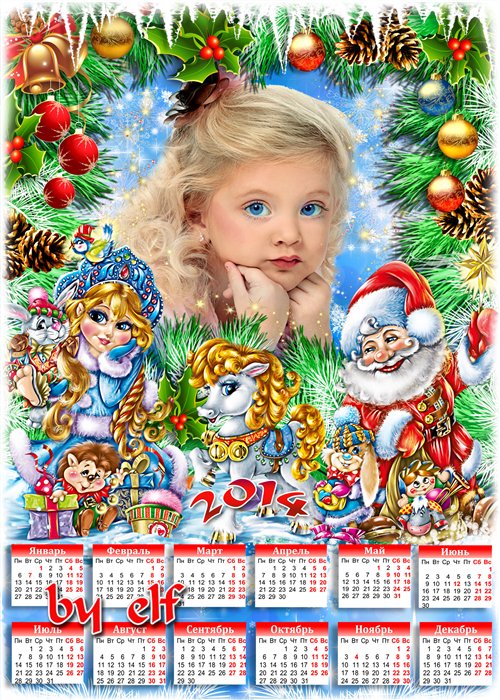  Новогодний календарь 2014 - Наступает Новый год