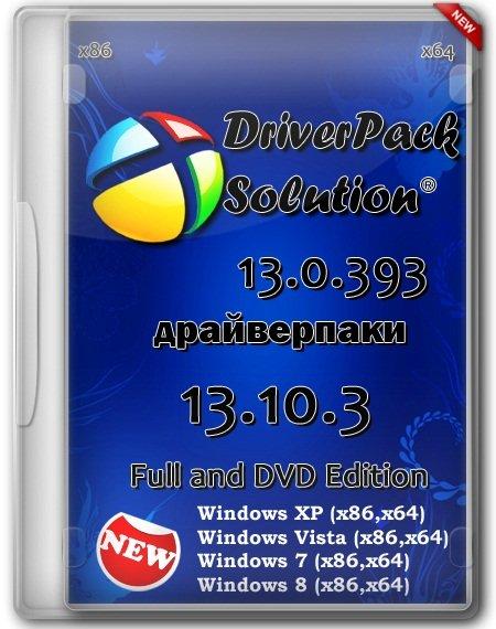 DriverPack Solution 13.0.39-10.3 x86,x64 ML (2013)  FL
