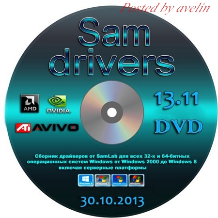 SamDrivers 13.11 DVD Edition ?86-x64 ML2013  TeNeBrA