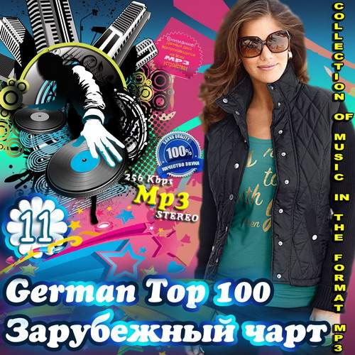 German TOP 100 Зарубежный чарт Vol.11 (2013)