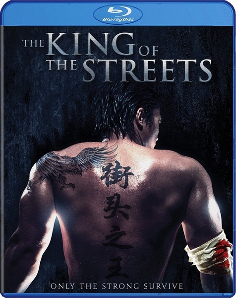   / The King of the Streets (2012) HDRip / BDRip 720p
