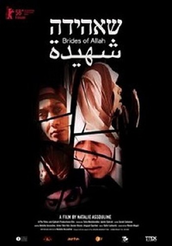 Невесты Аллаха / Шахидки (2008) SATRip