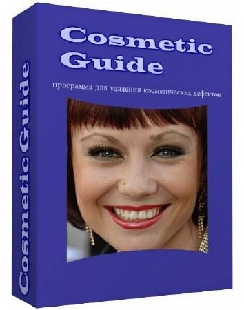 Cosmetic Guide 2.1 ML/RUS