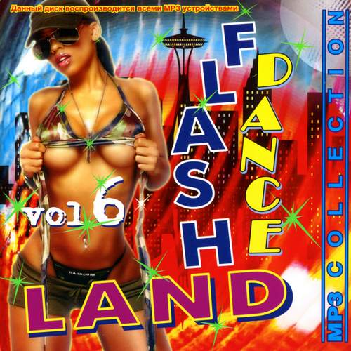Flash Dance Land #6 (2013)