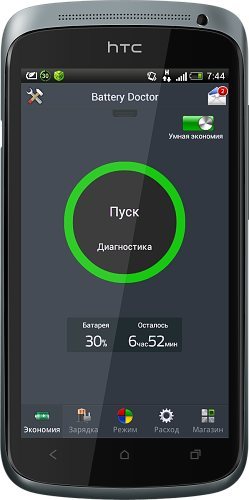 Battery Doctor v.4.6 Rus (Modification by Panatta)