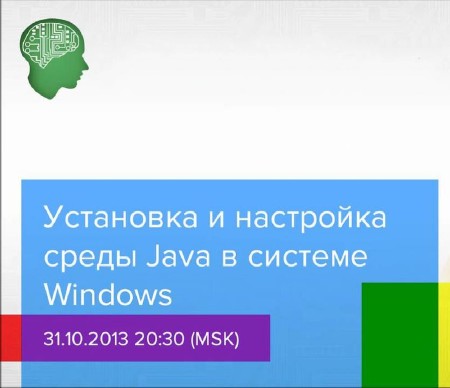     Java   Windows (2013)