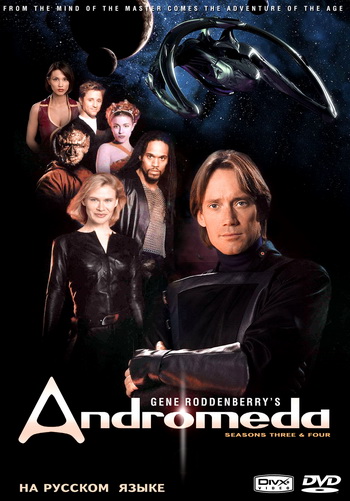  / Andromeda / 1-5  (2000-2005) DVDRip | 