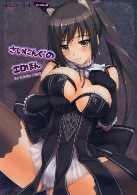 Men'youjan / Menyoujan / Wata 120 Percent    (K-On!, To Love-Ru, Infinite Stratos, Sword Art Online, Shining Blade) [uncen] [Full color, Uncensored, Anal, Big breasts, Creampie, DFC, Group, Oral, X-ray] [eng]