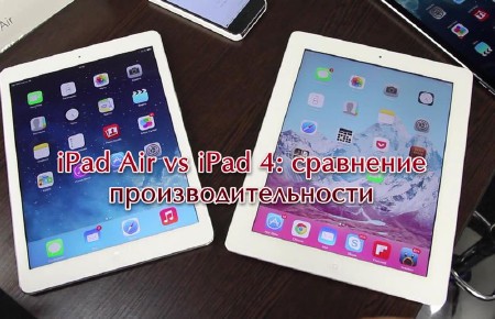 iPad Air vs iPad 4.    (2013) 