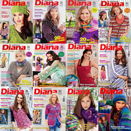  Diana 1-12 (- 2013).  2013