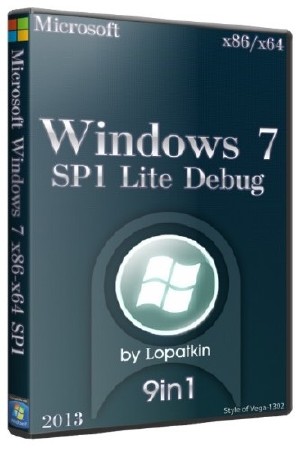 Microsoft Windows 7 x86/x64 SP1 Lite Debug 9х1 (RUS/2013)
