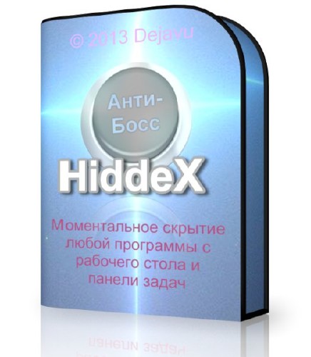 HiddeX 2.5 Build 17