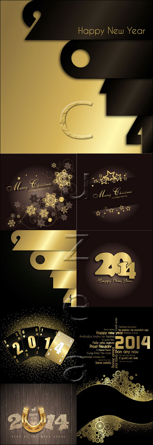 New year gold elements 2014 - vector stock