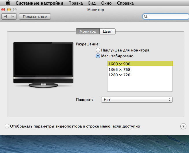 MacOS Sierra 10.12.6 (16G29) (The image for VMware)