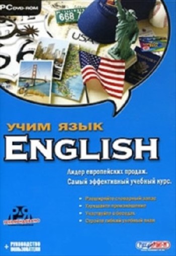 Учим язык. English