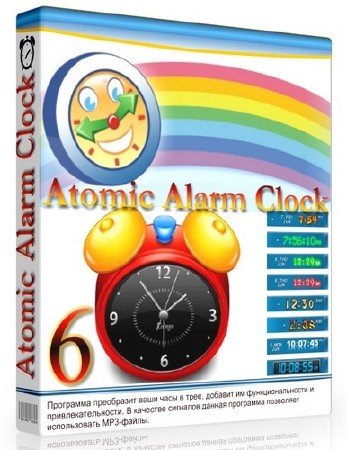 Atomic Alarm Clock 6.263